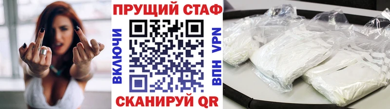 Купить закладку Пласт Кокаин А ПВП МАРИХУАНА ГАШ