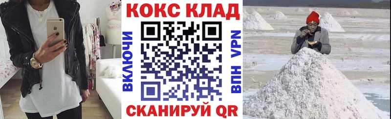 КОКАИН VHQ  Пласт 