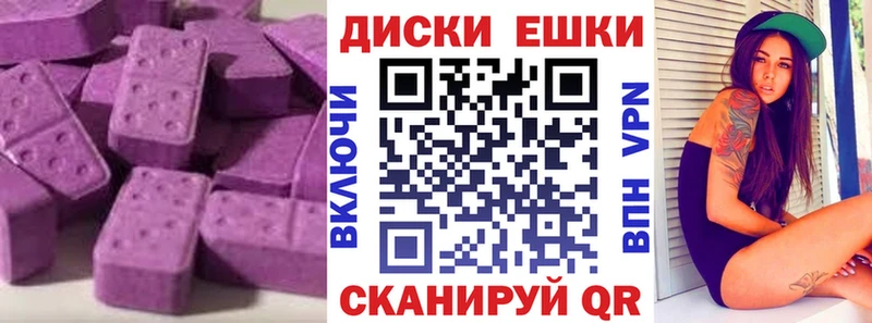 Экстази 280 MDMA  даркнет сайт  Пласт 