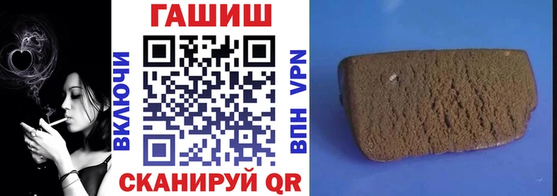 где продают   Пласт  ГАШ убойный 