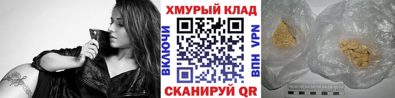 ГЕРОИН белый  дарк нет какой сайт  Пласт 