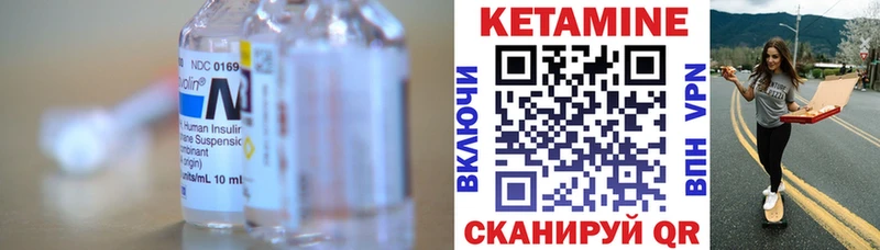 Кетамин ketamine  блэк спрут   Пласт  где купить наркотик 