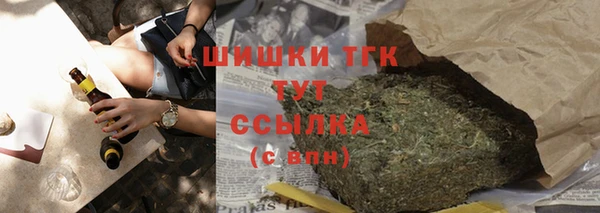 гидра Усинск