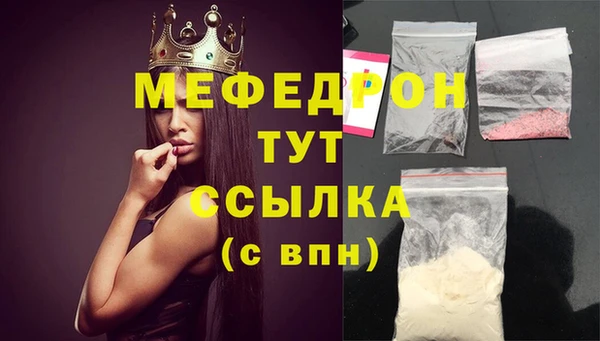 кокаин VHQ Володарск