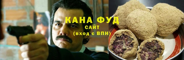 трава Волосово
