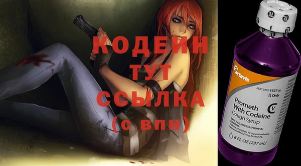 дистиллят марихуана Усолье-Сибирское