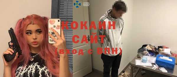 трава Волосово