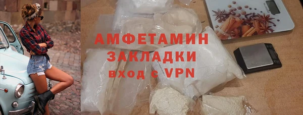 мефедрон VHQ Волоколамск