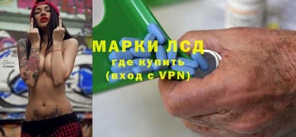 мефедрон VHQ Волоколамск