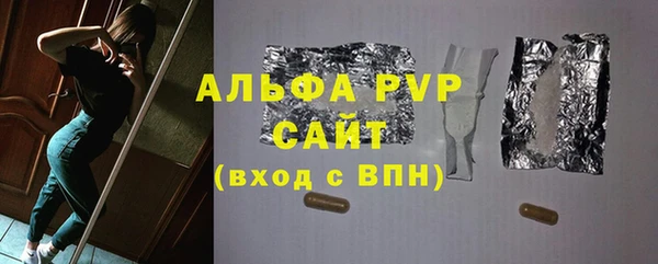 гидра Усинск