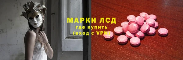 мефедрон VHQ Волоколамск