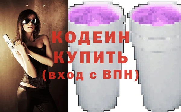 кокаин VHQ Володарск