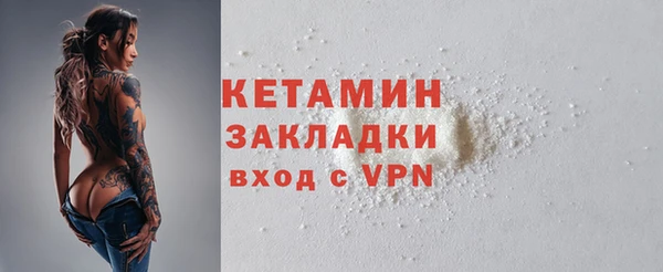 трава Волосово