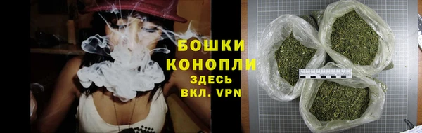 трава Волосово