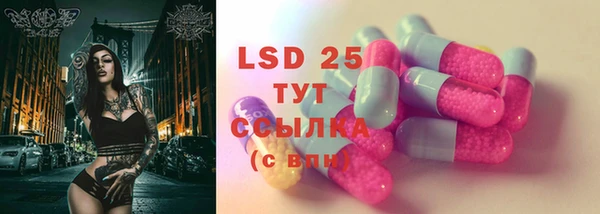 дистиллят марихуана Усолье-Сибирское