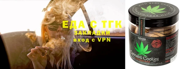 мефедрон VHQ Волоколамск