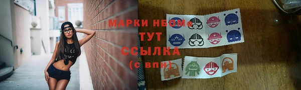 гидра Усинск