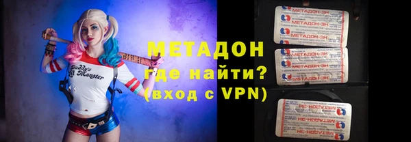 мефедрон VHQ Волоколамск