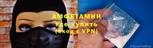 кокаин VHQ Володарск