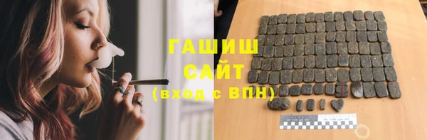 кокаин VHQ Володарск