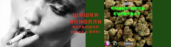 мяу мяу кристалл Вязники