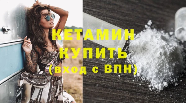 трава Волосово