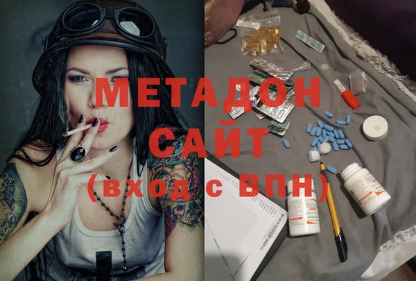 мяу мяу кристалл Вязники