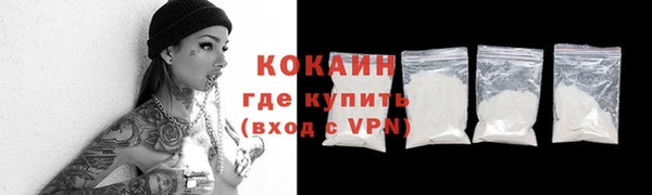 мяу мяу кристалл Вязники
