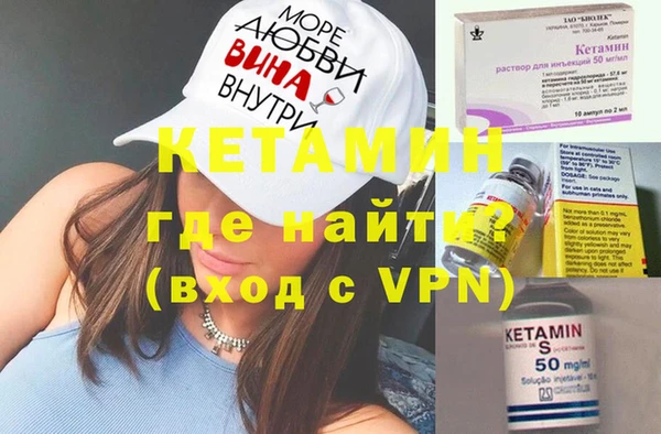 МДМА Усмань