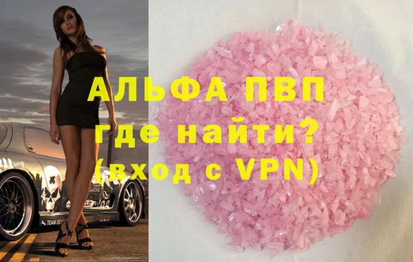 дистиллят марихуана Усолье-Сибирское