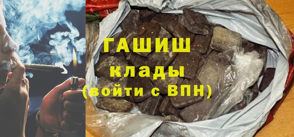 мефедрон VHQ Волоколамск