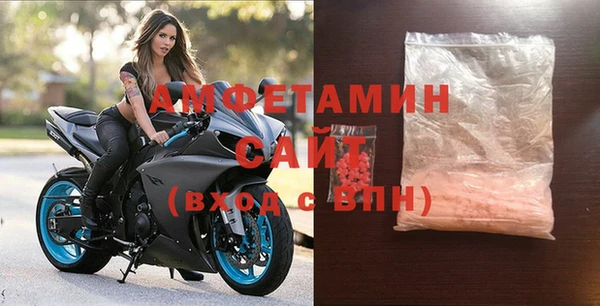 мефедрон VHQ Волоколамск