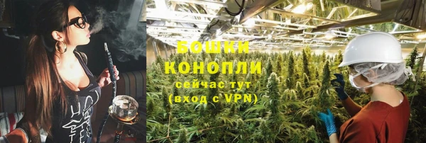 МДМА Усмань