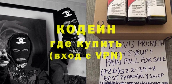 МДМА Усмань