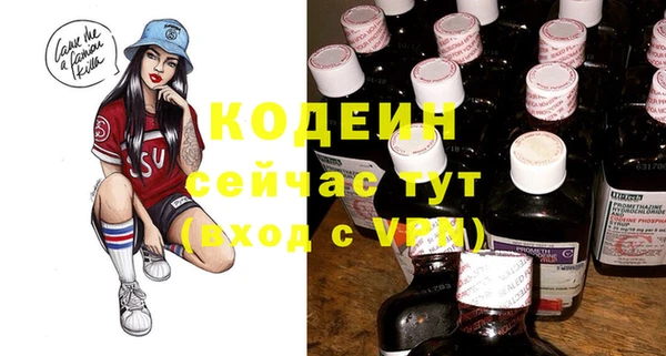 трава Волосово