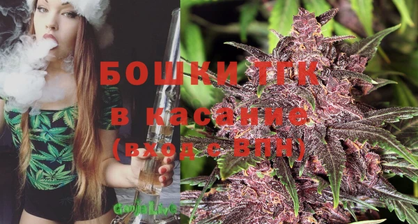 первитин Вязьма