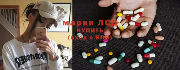 гидра Усинск