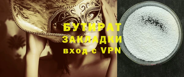 первитин Вязьма