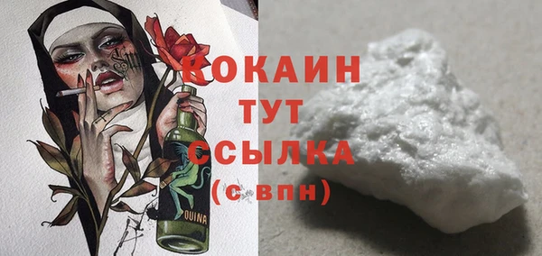 кокаин VHQ Володарск