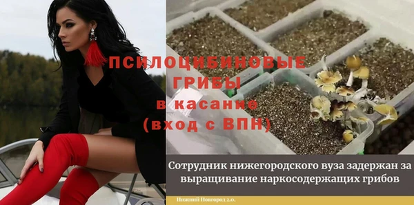 мефедрон VHQ Волоколамск