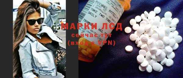 гидра Усинск