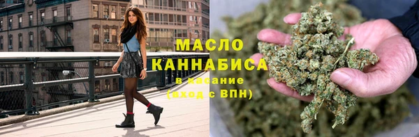 дистиллят марихуана Усолье-Сибирское