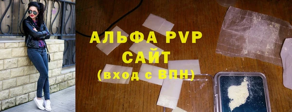 гидра Усинск
