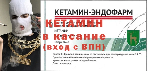 МДМА Усмань