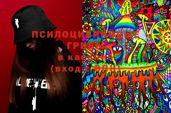 дистиллят марихуана Усолье-Сибирское