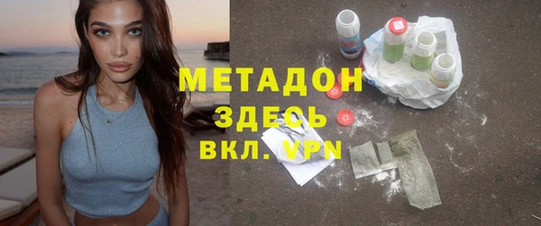трава Волосово