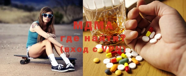 мефедрон VHQ Волоколамск