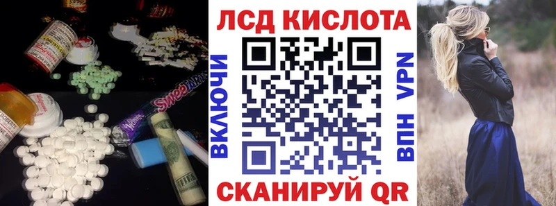 Лсд 25 экстази ecstasy  Пласт 