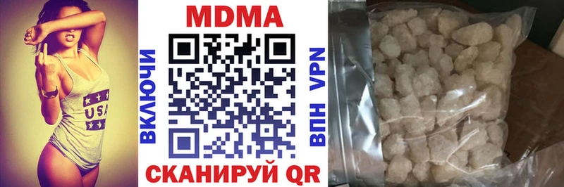 где продают   Пласт  МДМА молли 