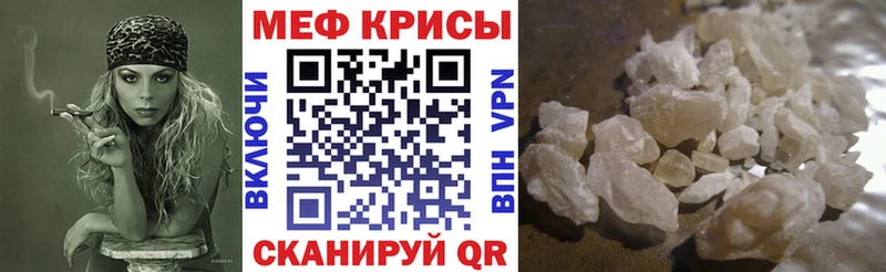Мефедрон VHQ  Пласт 